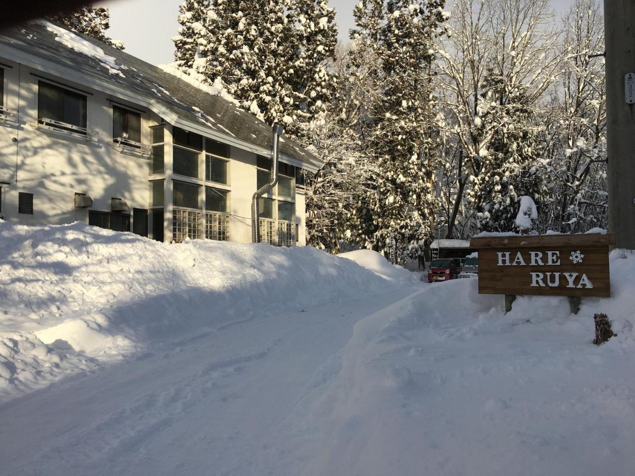 Hareruya Bed & Breakfast Hakuba Bagian luar foto