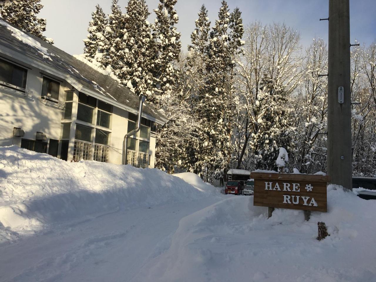 Hareruya Bed & Breakfast Hakuba Bagian luar foto